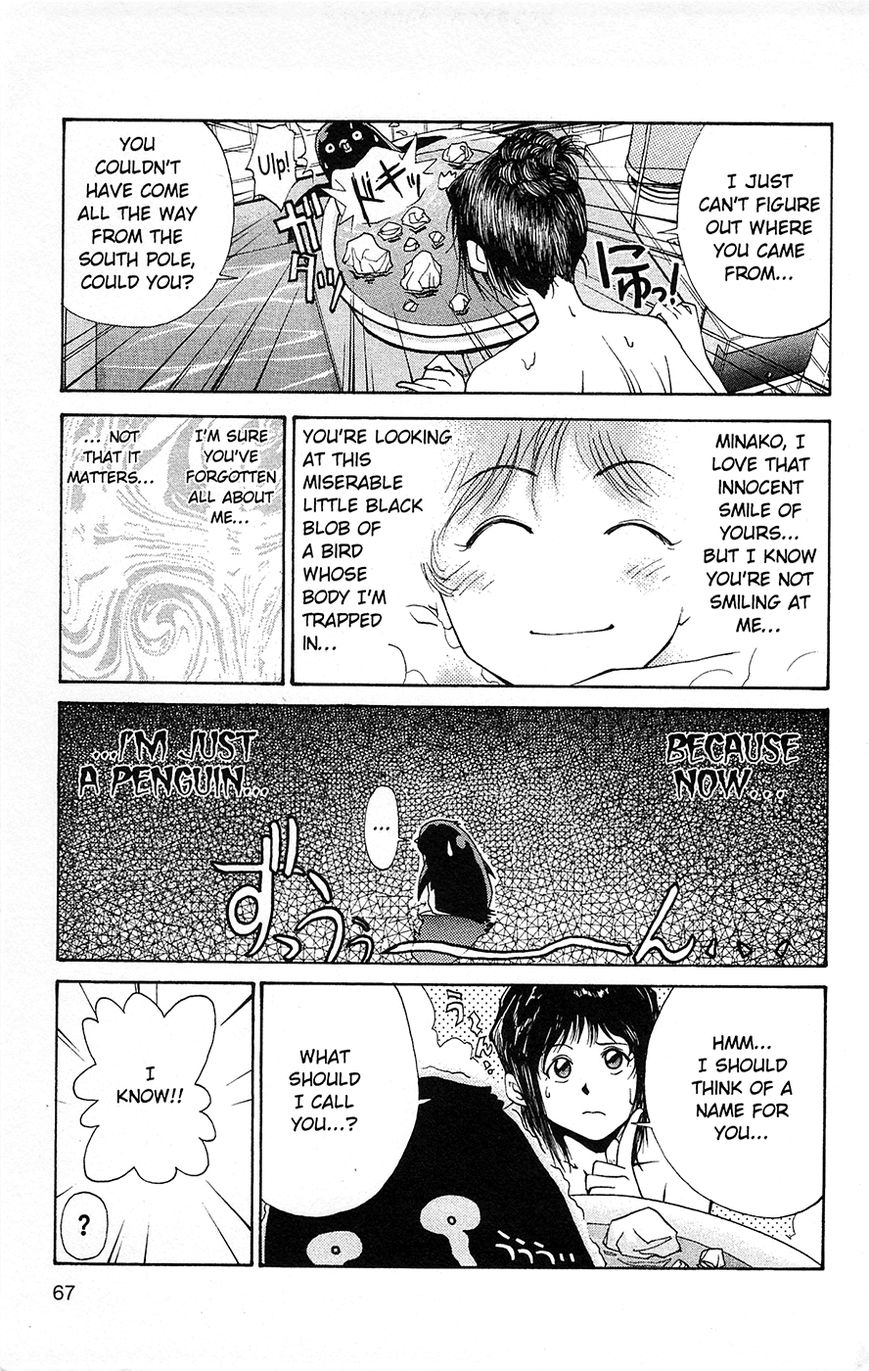 Tuxedo Gin Chapter 1.2 page 17 - Vol.01 Chapter 2 : Drifting