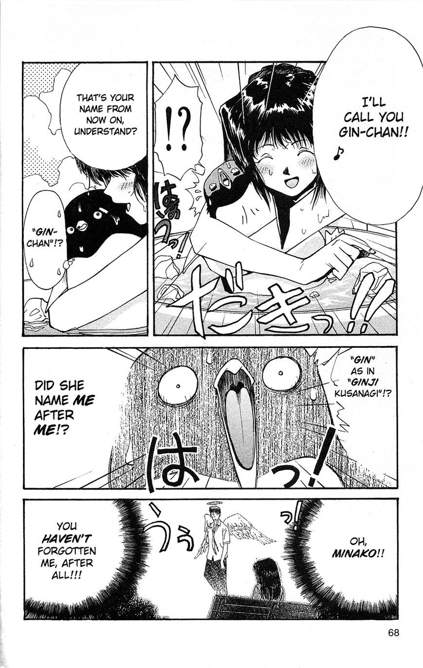 Tuxedo Gin Chapter 1.2 page 18 - Vol.01 Chapter 2 : Drifting