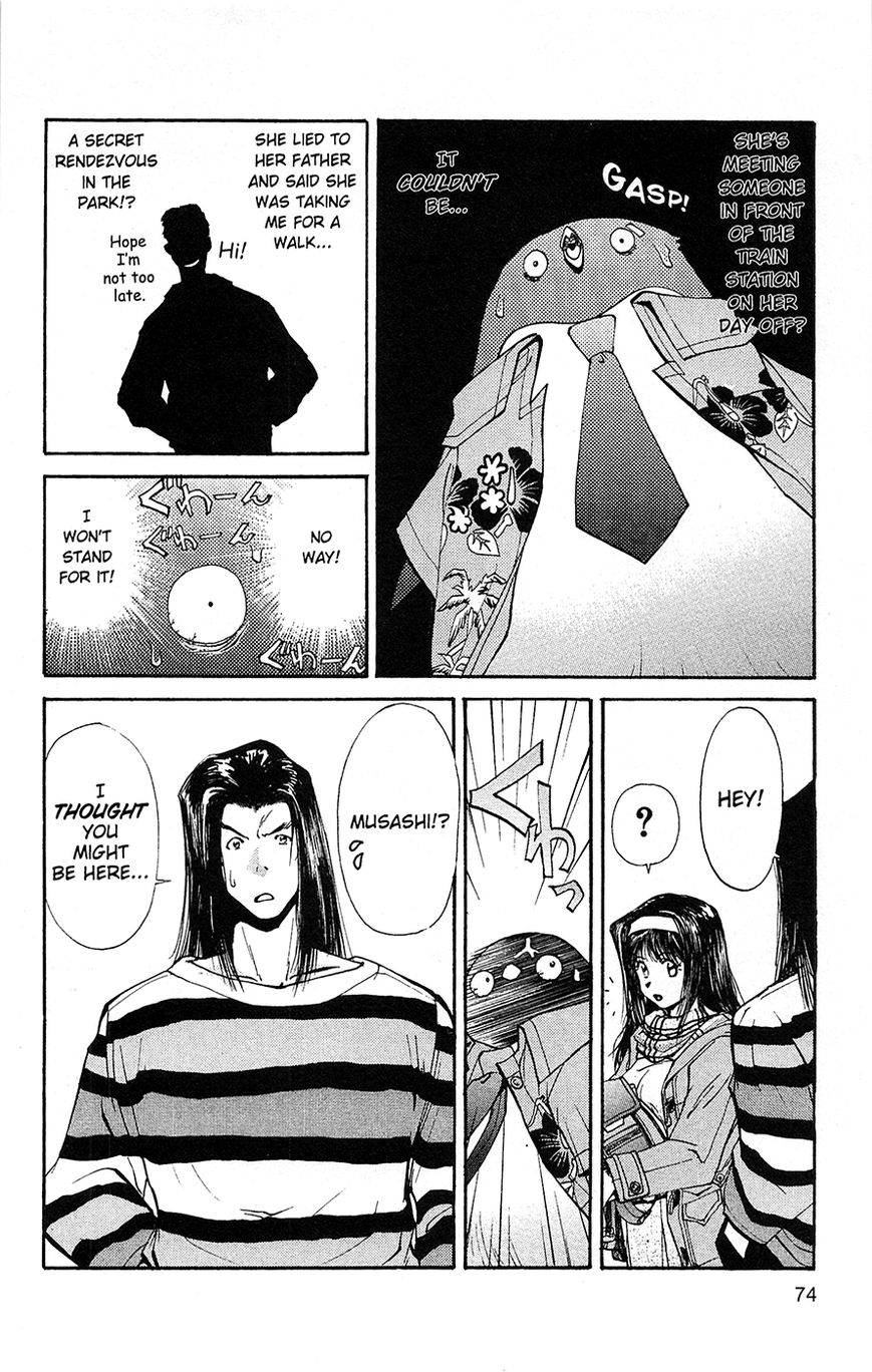 Tuxedo Gin Chapter 1.2 page 24 - Vol.01 Chapter 2 : Drifting