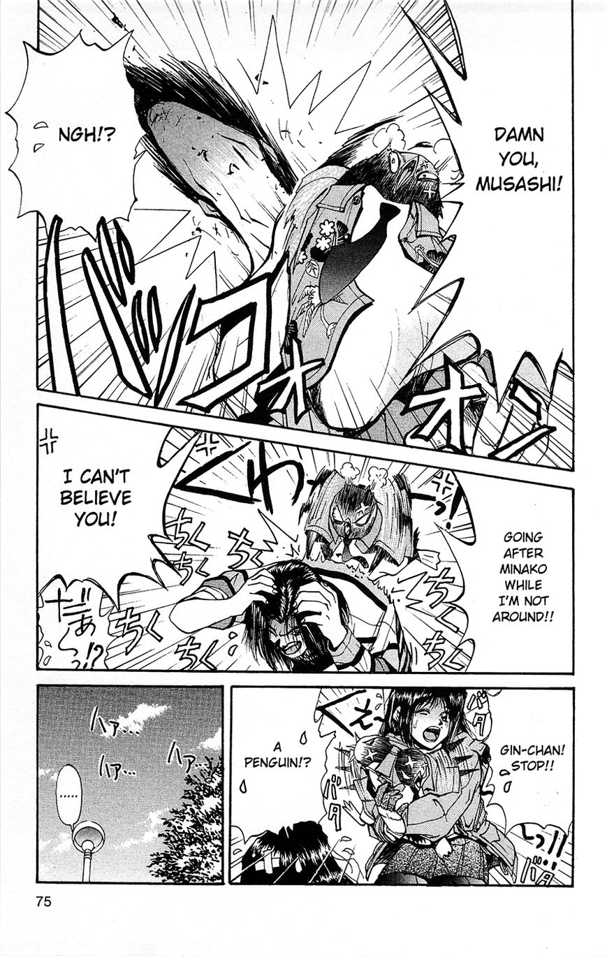 Tuxedo Gin Chapter 1.2 page 25 - Vol.01 Chapter 2 : Drifting