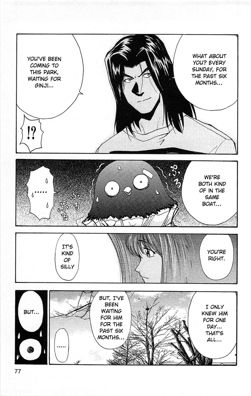 Tuxedo Gin Chapter 1.2 page 27 - Vol.01 Chapter 2 : Drifting