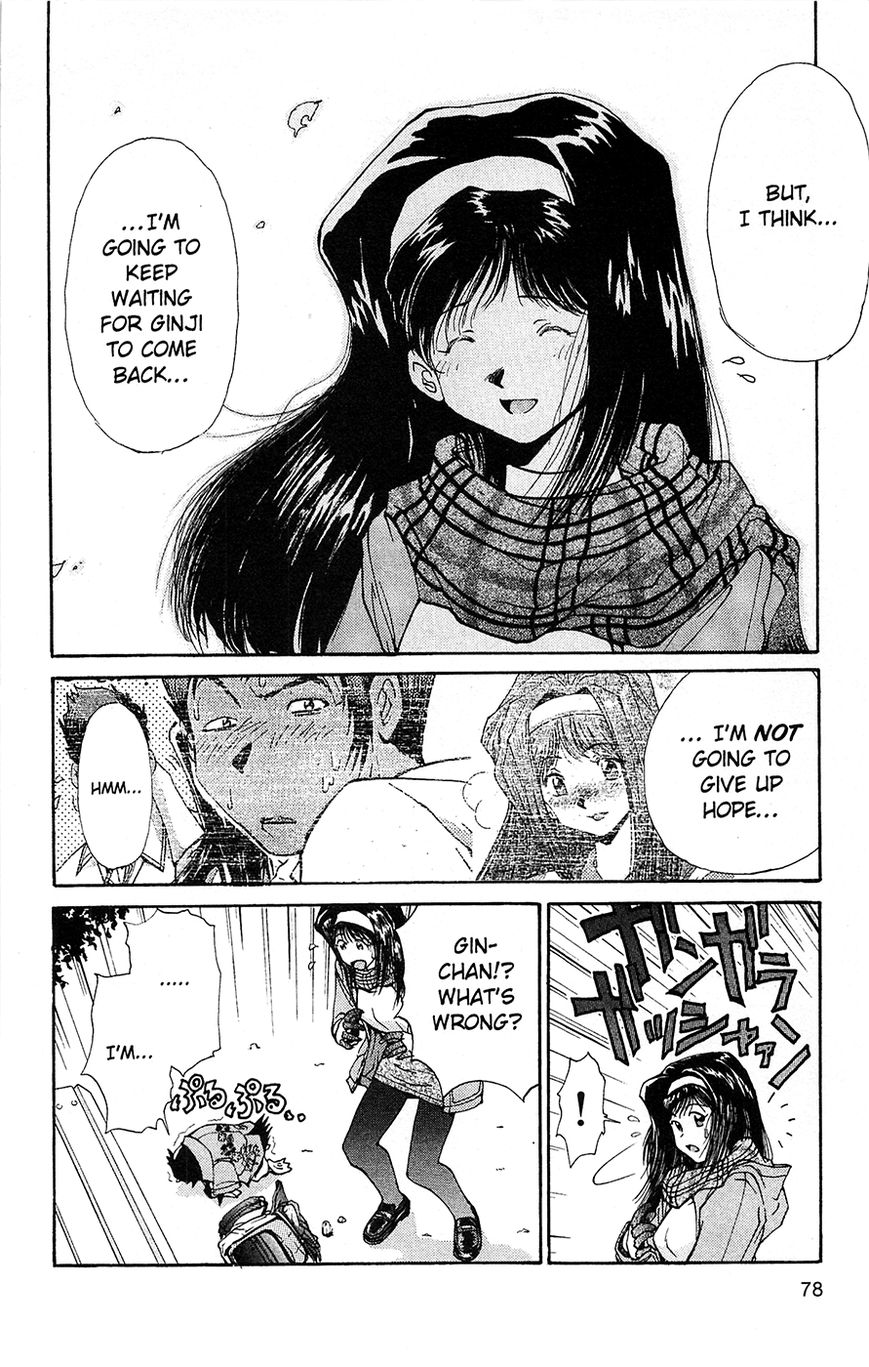 Tuxedo Gin Chapter 1.2 page 28 - Vol.01 Chapter 2 : Drifting