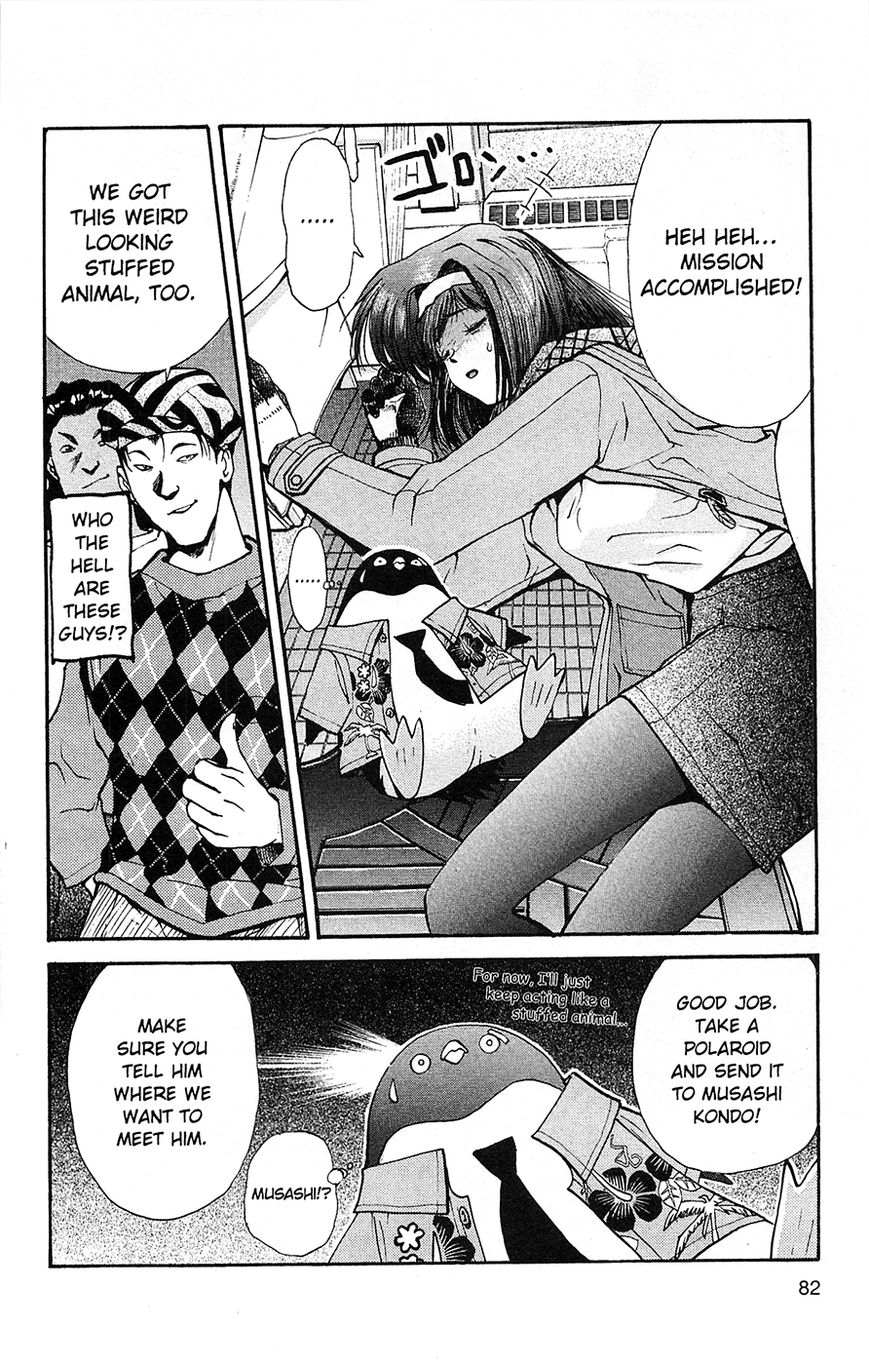 Tuxedo Gin Chapter 1.2 page 32 - Vol.01 Chapter 2 : Drifting