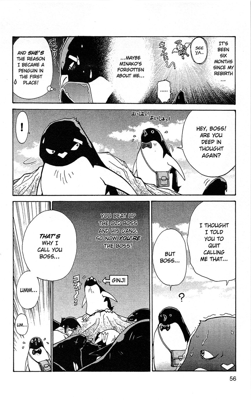 Tuxedo Gin Chapter 1.2 page 6 - Vol.01 Chapter 2 : Drifting