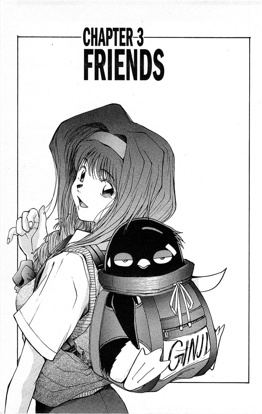 Tuxedo Gin Chapter 1.3 page 1 - Vol.01 Chapter 3 : Friends