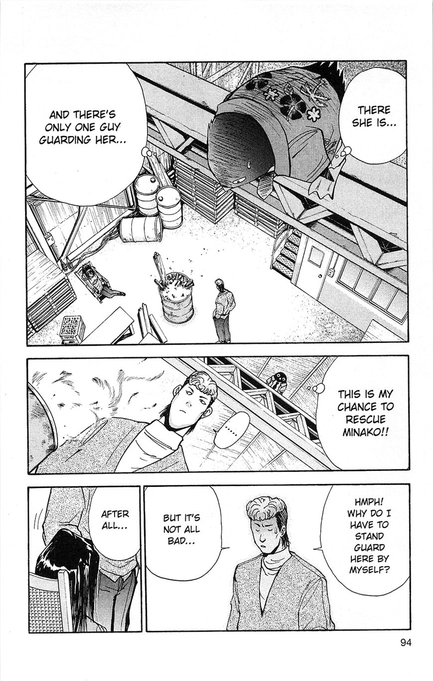 Tuxedo Gin Chapter 1.3 page 10 - Vol.01 Chapter 3 : Friends
