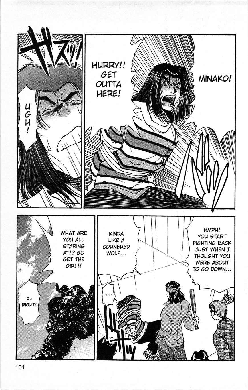 Tuxedo Gin Chapter 1.3 page 17 - Vol.01 Chapter 3 : Friends