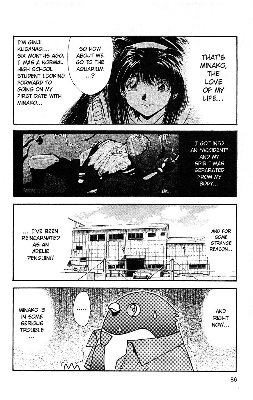 Tuxedo Gin Chapter 1.3 page 2 - Vol.01 Chapter 3 : Friends