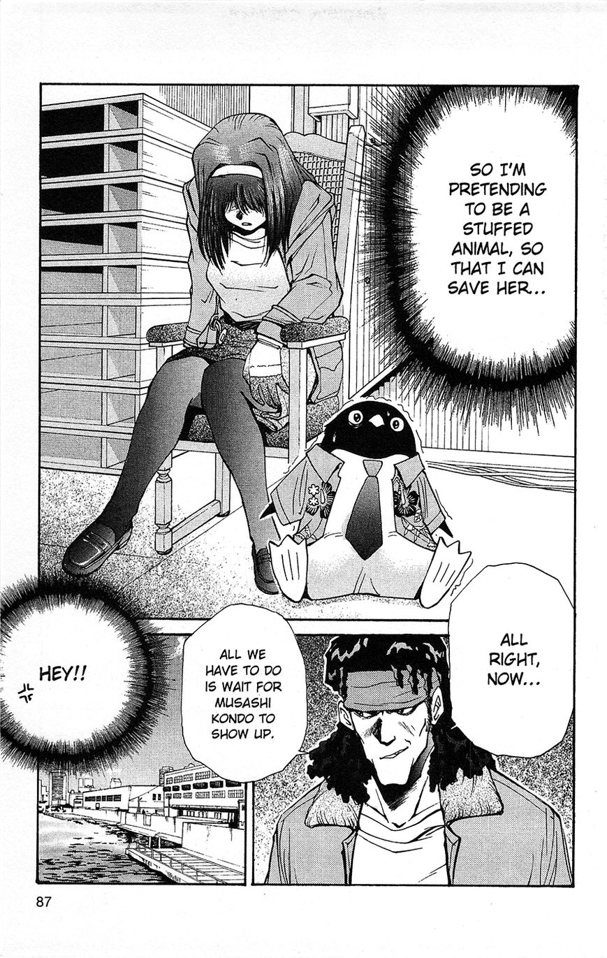 Tuxedo Gin Chapter 1.3 page 3 - Vol.01 Chapter 3 : Friends