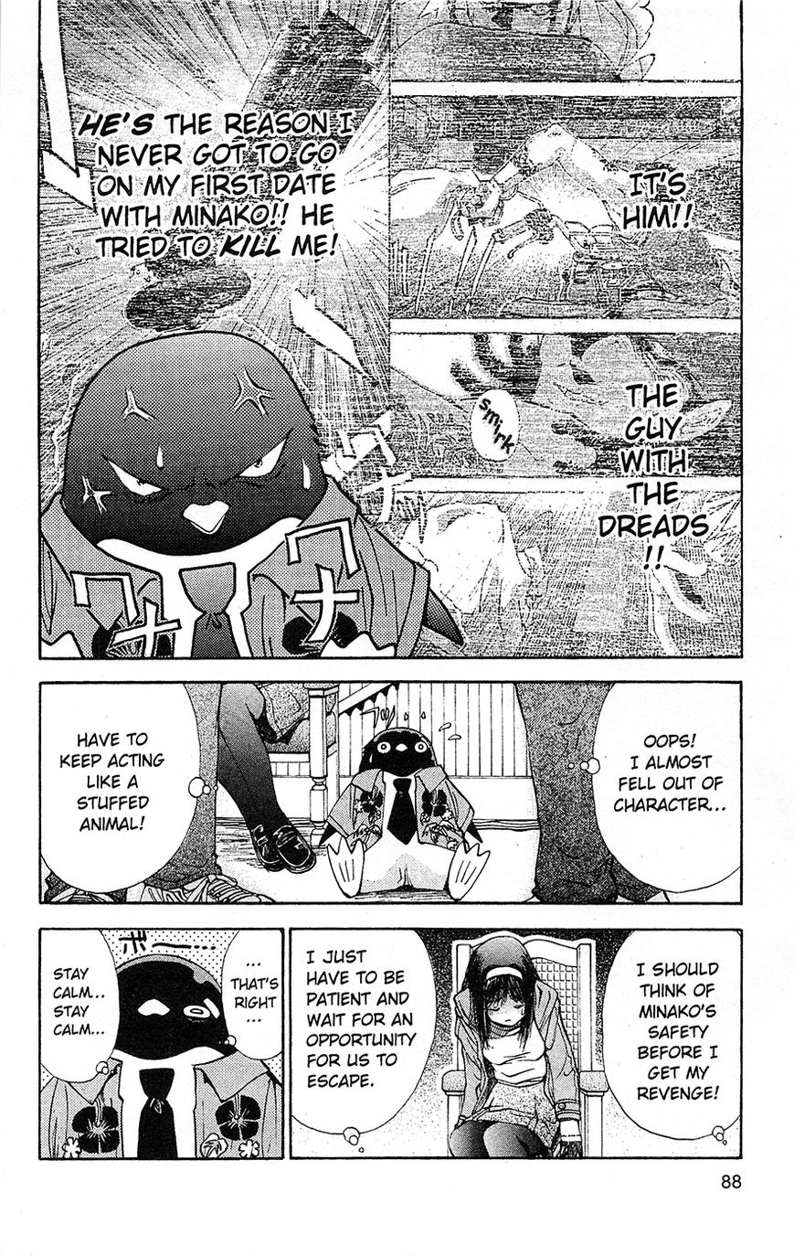 Tuxedo Gin Chapter 1.3 page 4 - Vol.01 Chapter 3 : Friends
