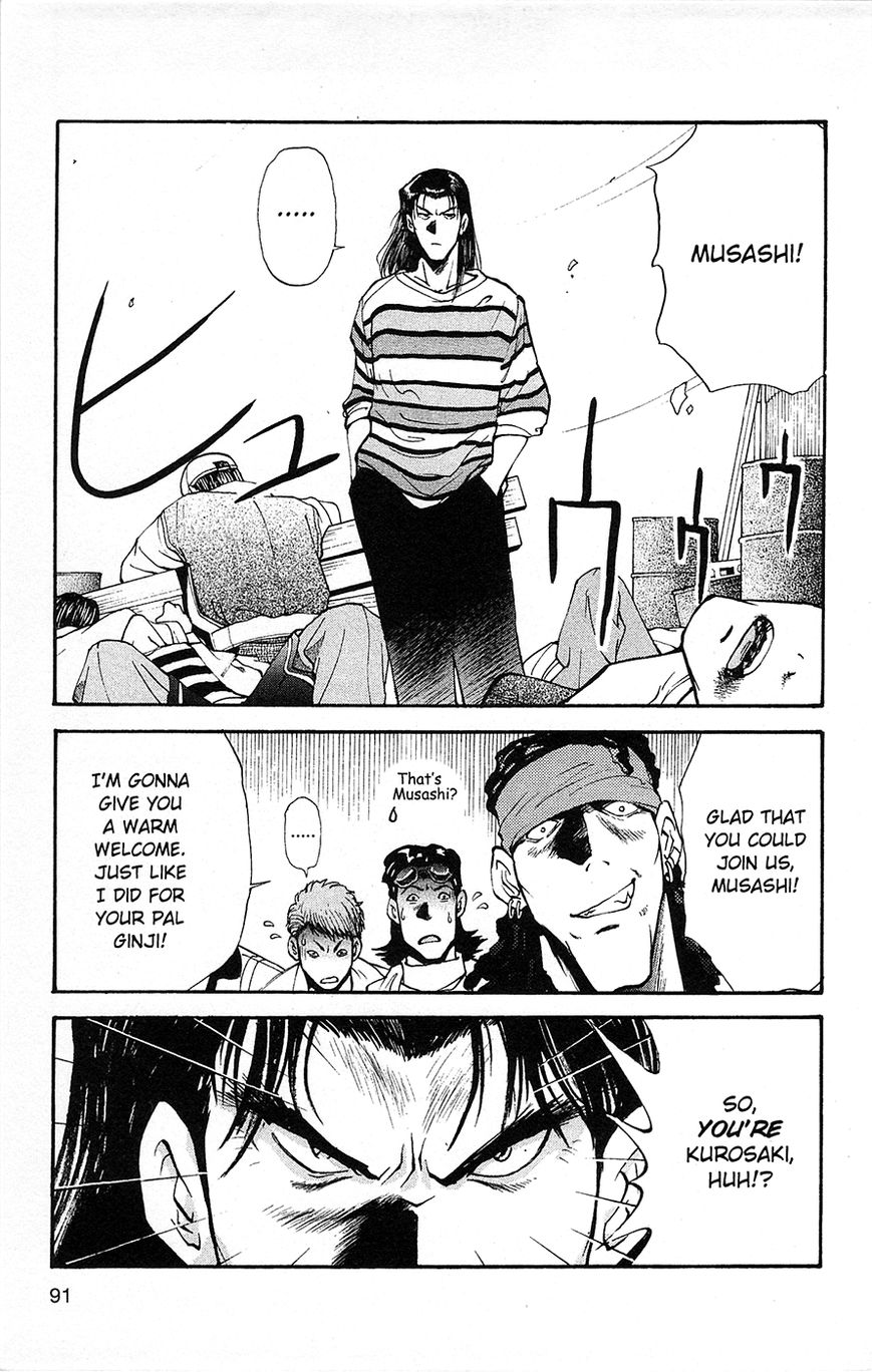 Tuxedo Gin Chapter 1.3 page 7 - Vol.01 Chapter 3 : Friends