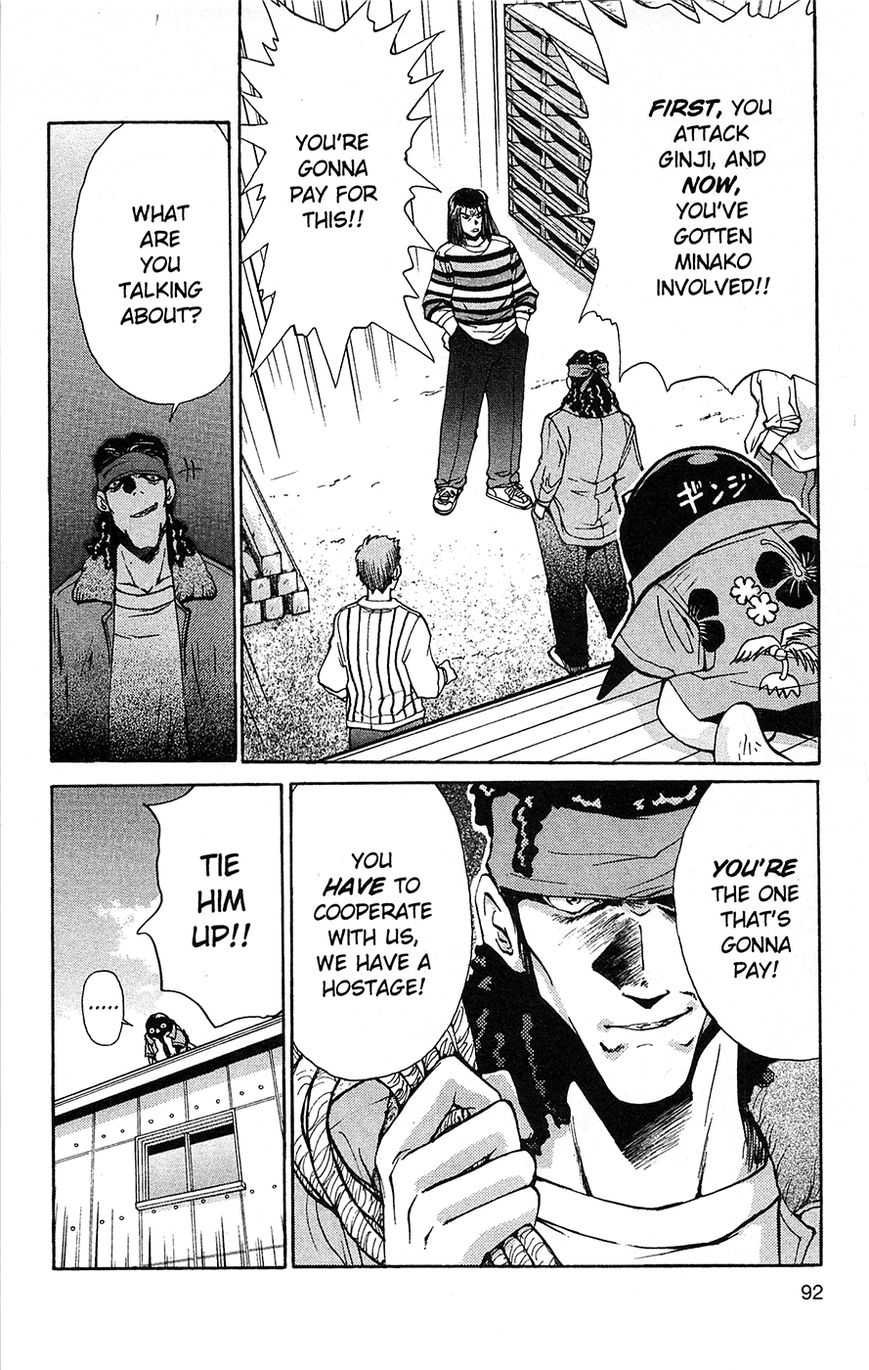 Tuxedo Gin Chapter 1.3 page 8 - Vol.01 Chapter 3 : Friends