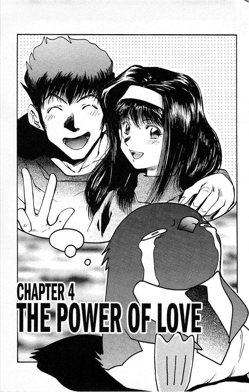 Tuxedo Gin Chapter 1.4 page 1 - Vol.01 Chapter 4 : The Power of Love