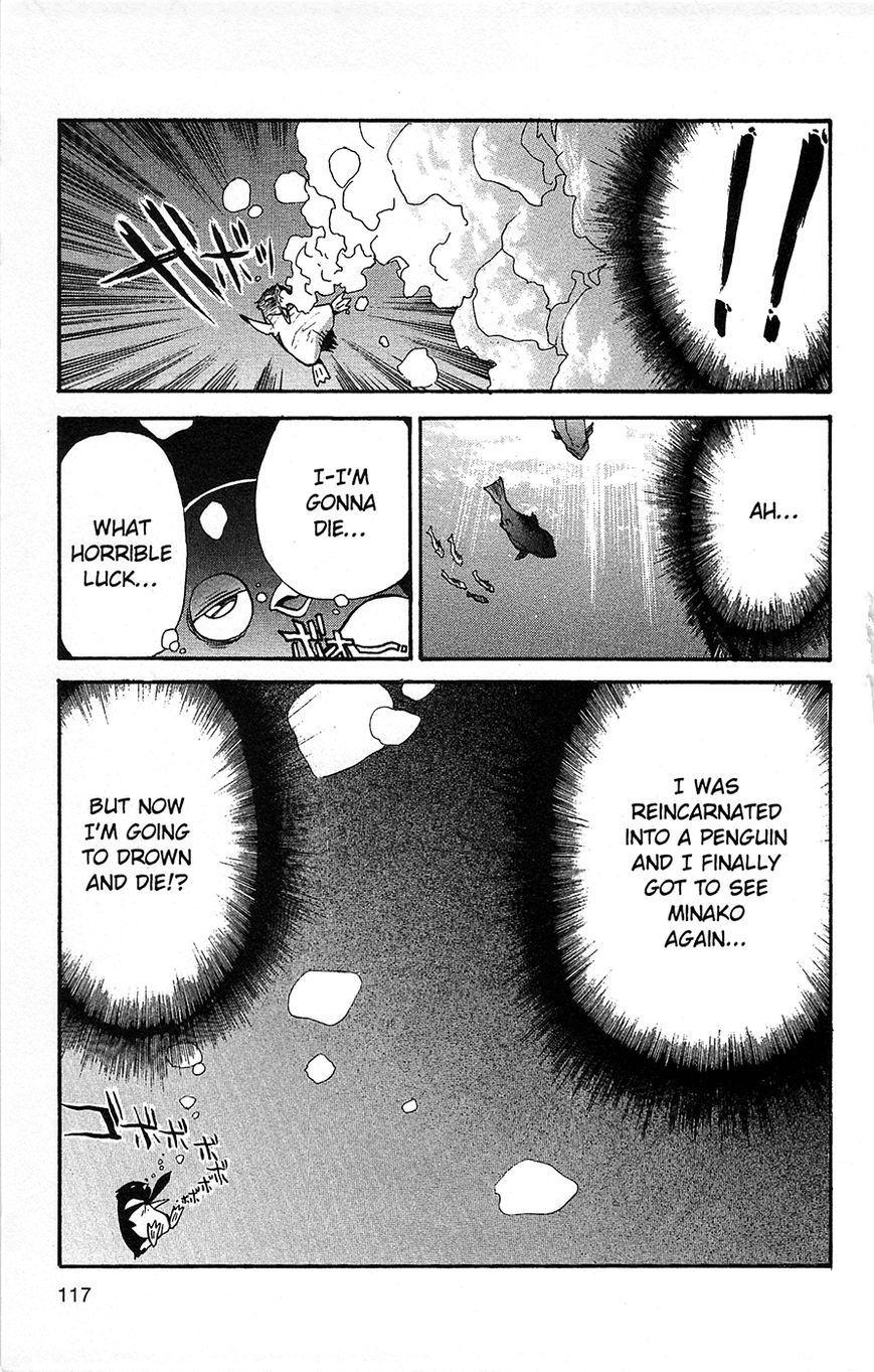 Tuxedo Gin Chapter 1.4 page 11 - Vol.01 Chapter 4 : The Power of Love