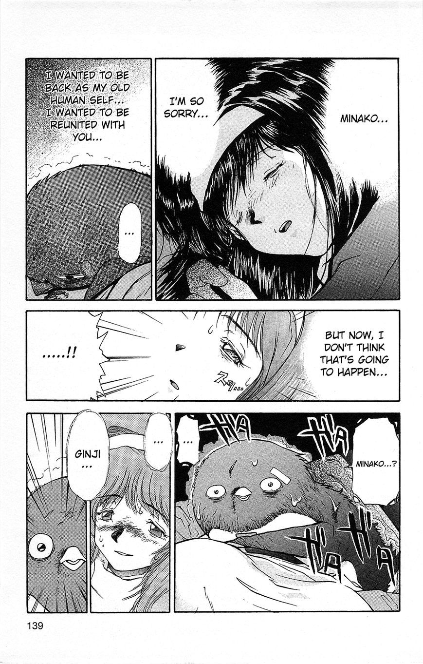 Tuxedo Gin Chapter 1.5 page 11 - Vol.01 Chapter 5 : What a Man's Gotta Do...