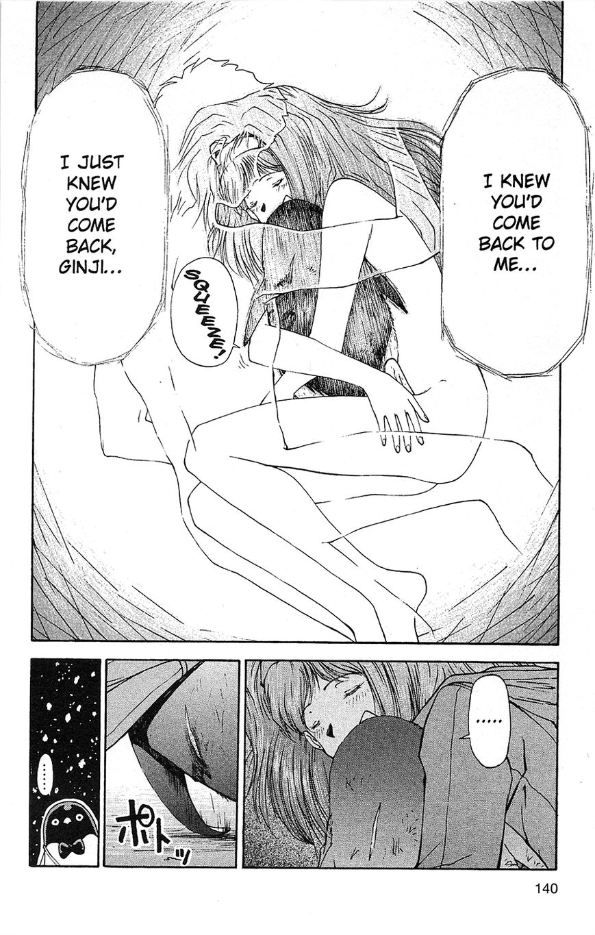 Tuxedo Gin Chapter 1.5 page 12 - Vol.01 Chapter 5 : What a Man's Gotta Do...