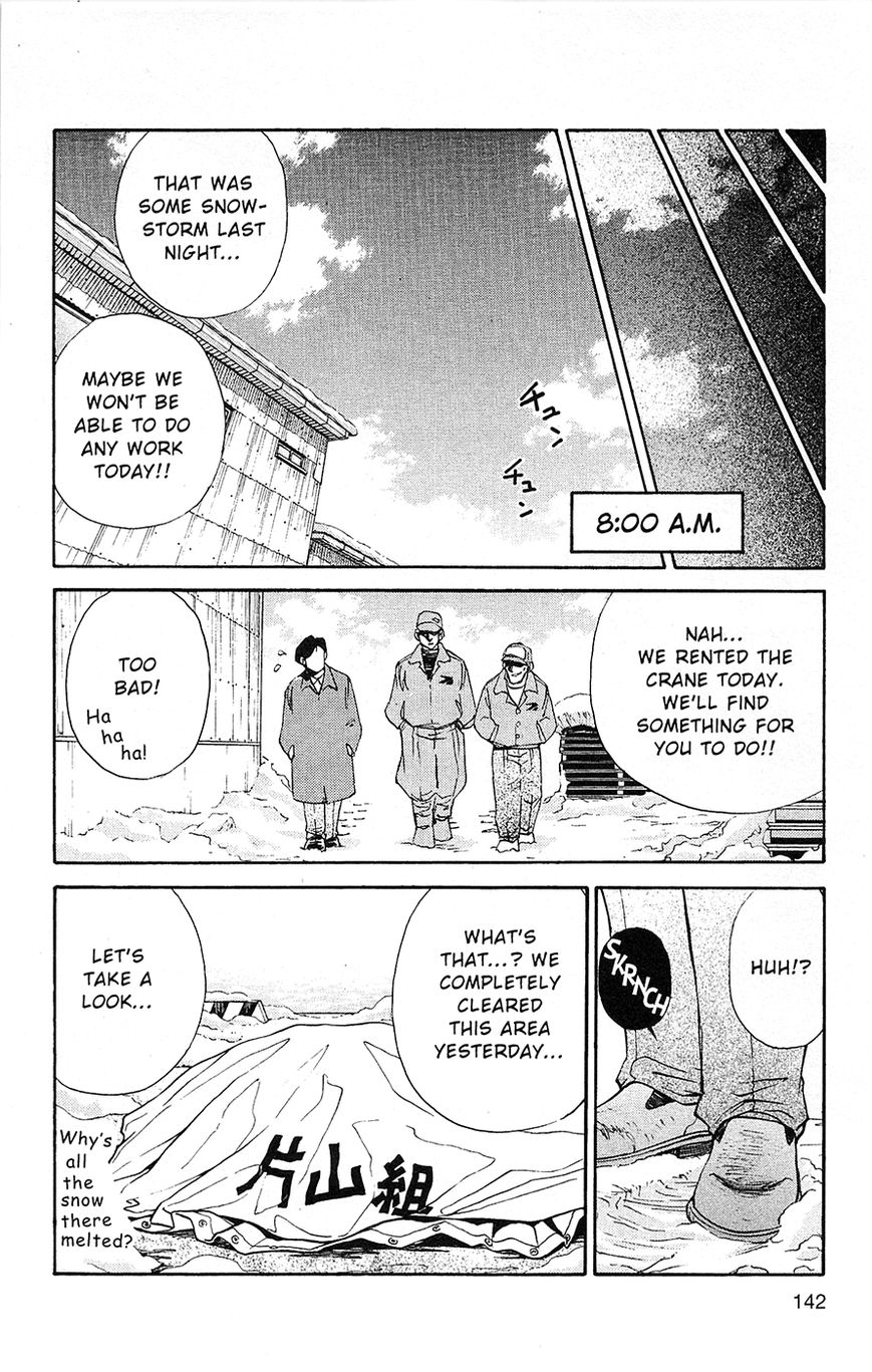 Tuxedo Gin Chapter 1.5 page 14 - Vol.01 Chapter 5 : What a Man's Gotta Do...
