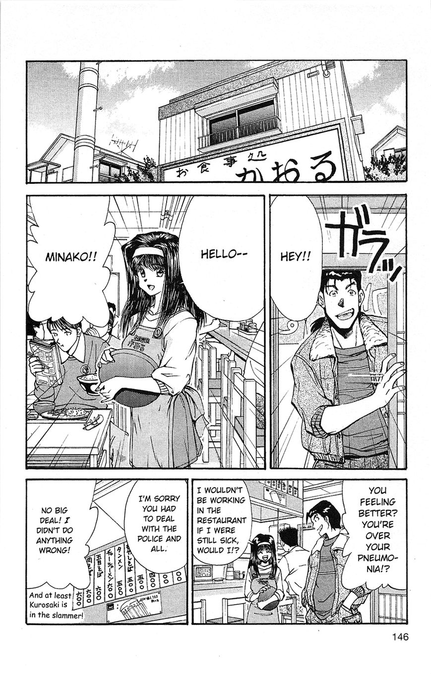 Tuxedo Gin Chapter 1.5 page 18 - Vol.01 Chapter 5 : What a Man's Gotta Do...