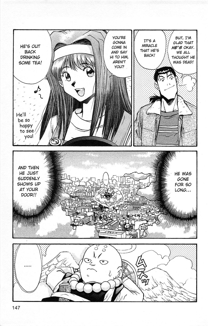 Tuxedo Gin Chapter 1.5 page 19 - Vol.01 Chapter 5 : What a Man's Gotta Do...