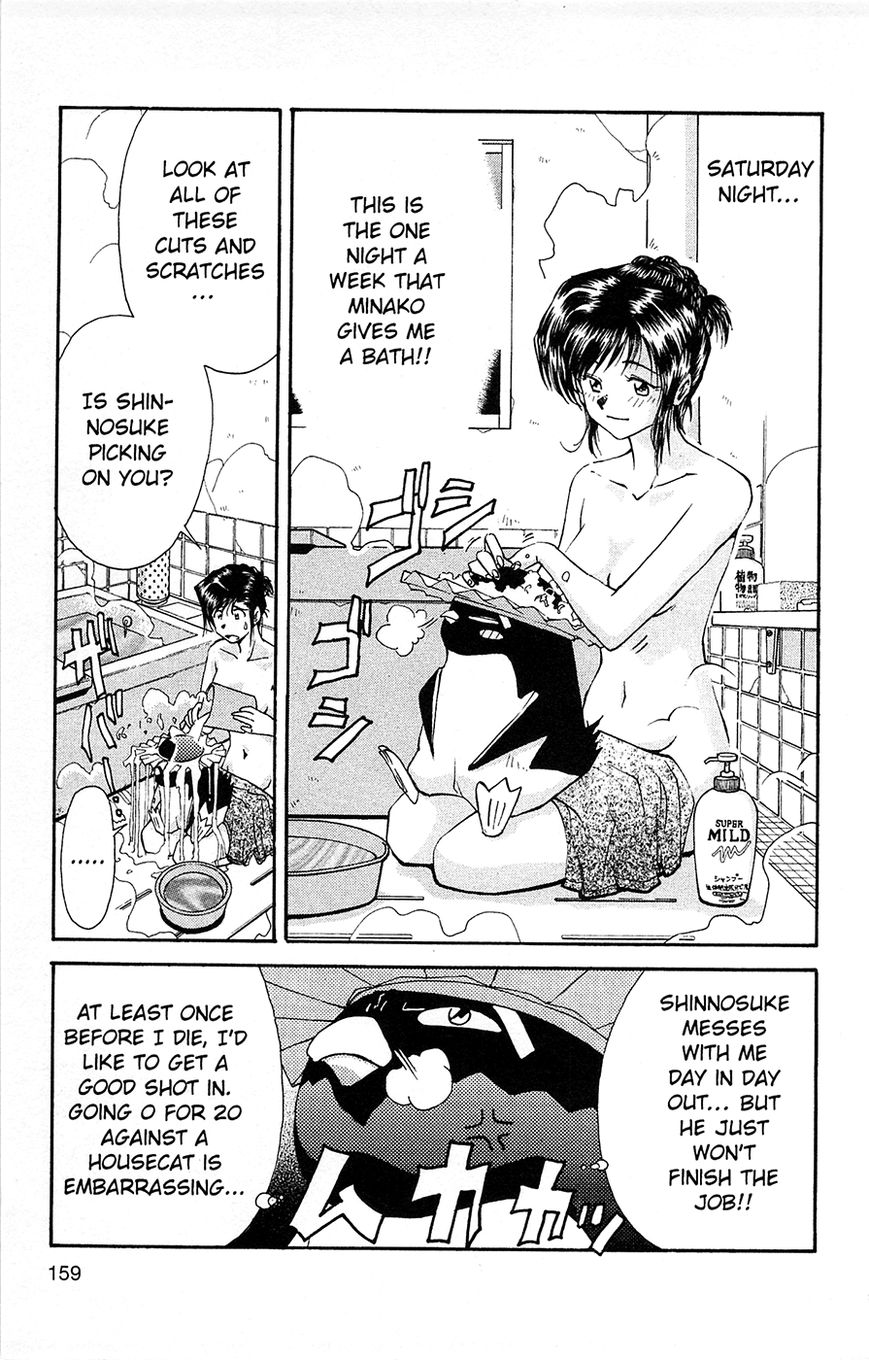 Tuxedo Gin Chapter 1.6 page 11 - Vol.01 Chapter 6 : The Wrong Attitude