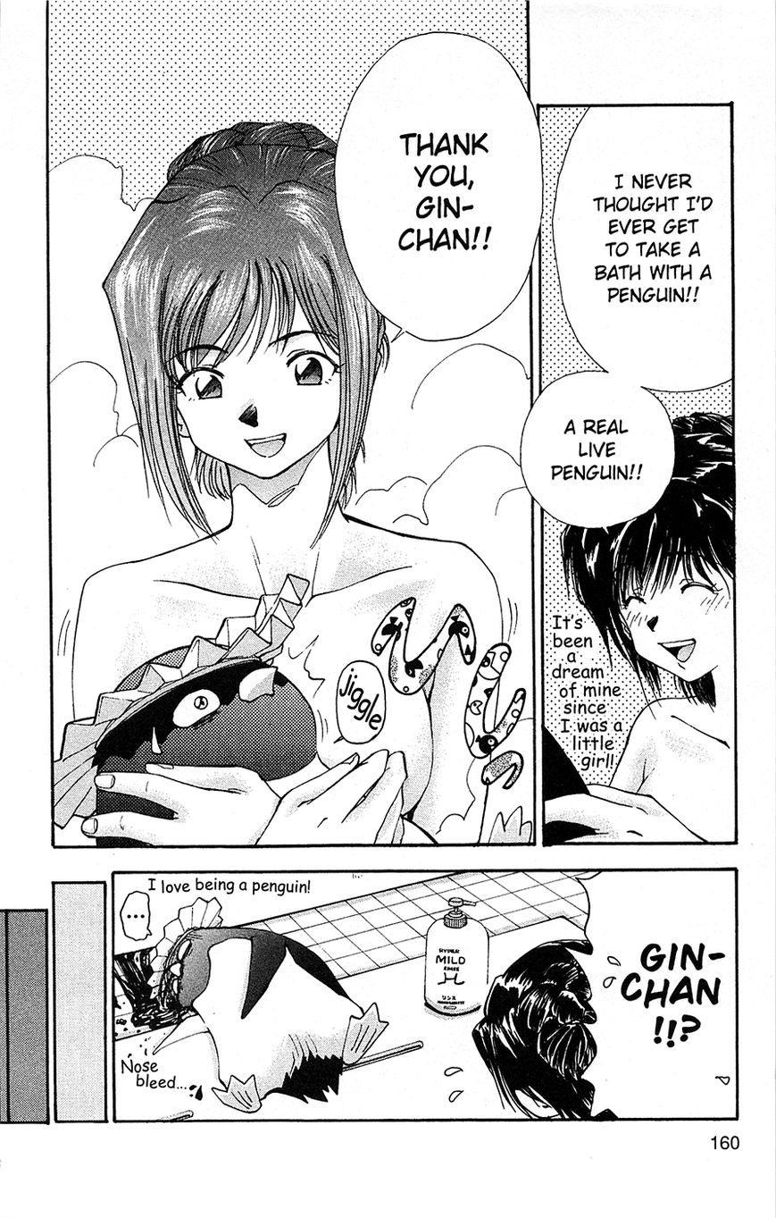 Tuxedo Gin Chapter 1.6 page 12 - Vol.01 Chapter 6 : The Wrong Attitude