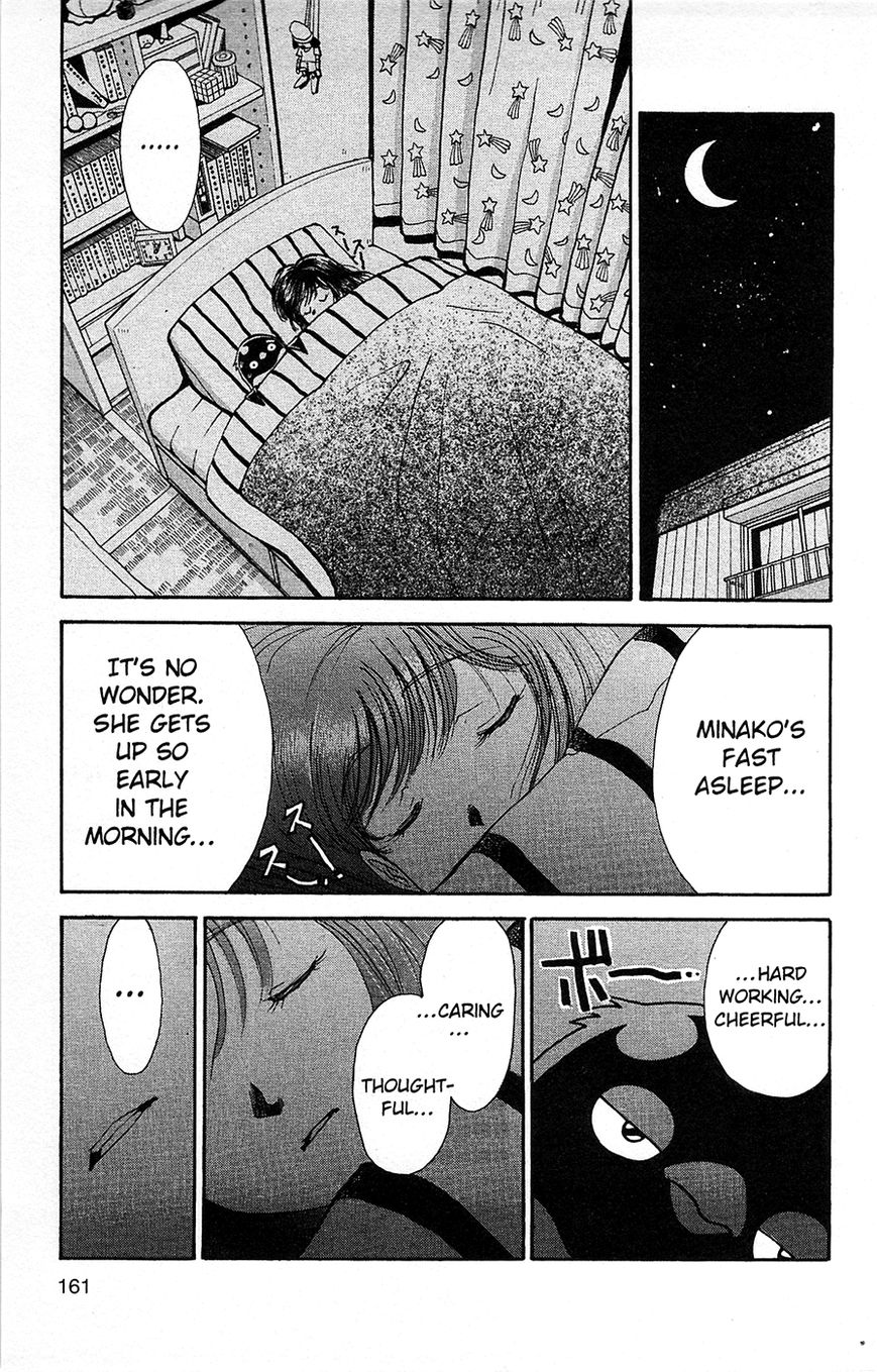Tuxedo Gin Chapter 1.6 page 13 - Vol.01 Chapter 6 : The Wrong Attitude