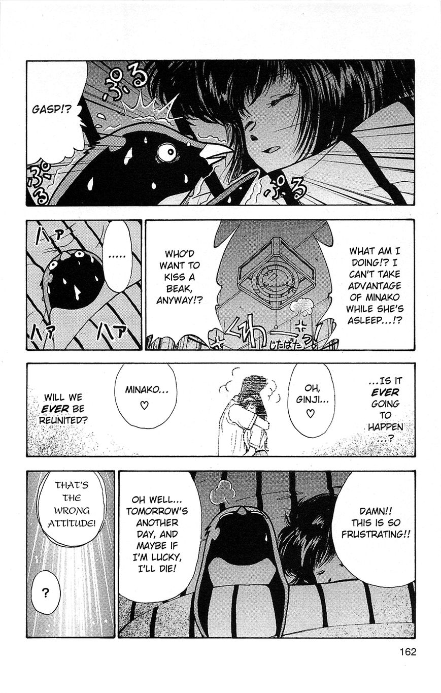 Tuxedo Gin Chapter 1.6 page 14 - Vol.01 Chapter 6 : The Wrong Attitude