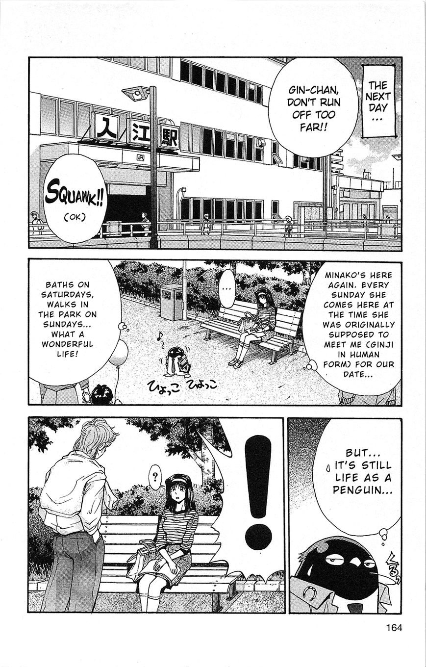 Tuxedo Gin Chapter 1.6 page 16 - Vol.01 Chapter 6 : The Wrong Attitude