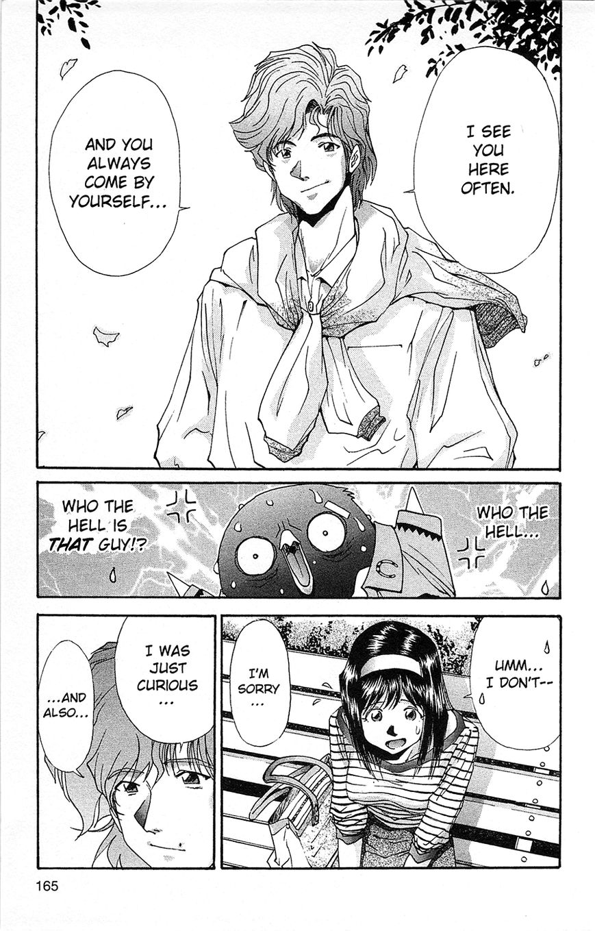 Tuxedo Gin Chapter 1.6 page 17 - Vol.01 Chapter 6 : The Wrong Attitude