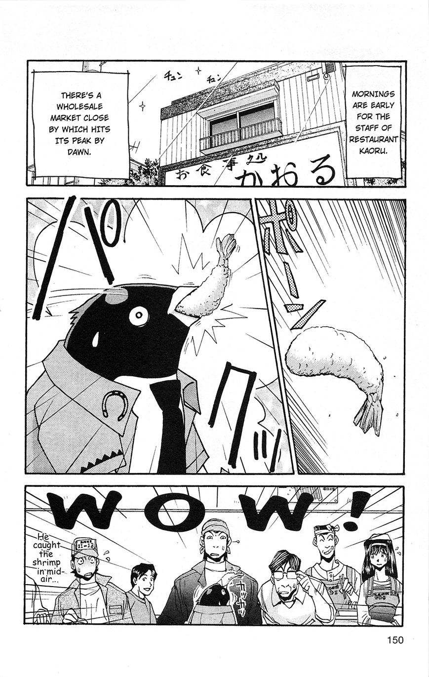 Tuxedo Gin Chapter 1.6 page 2 - Vol.01 Chapter 6 : The Wrong Attitude