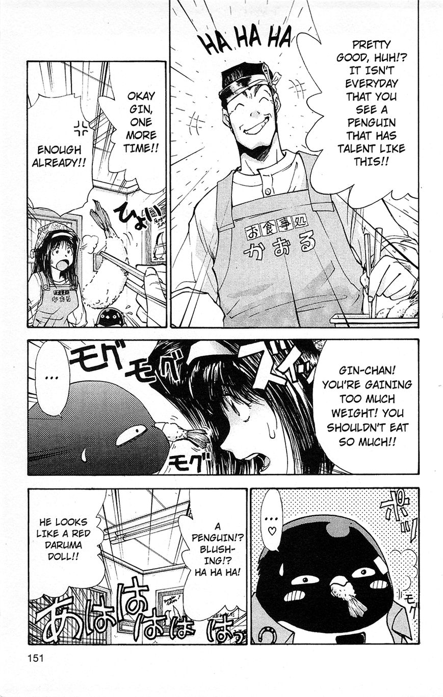 Tuxedo Gin Chapter 1.6 page 3 - Vol.01 Chapter 6 : The Wrong Attitude