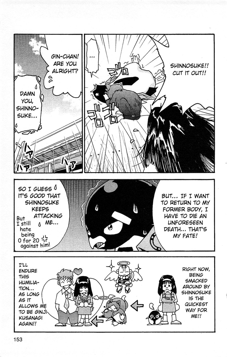 Tuxedo Gin Chapter 1.6 page 5 - Vol.01 Chapter 6 : The Wrong Attitude