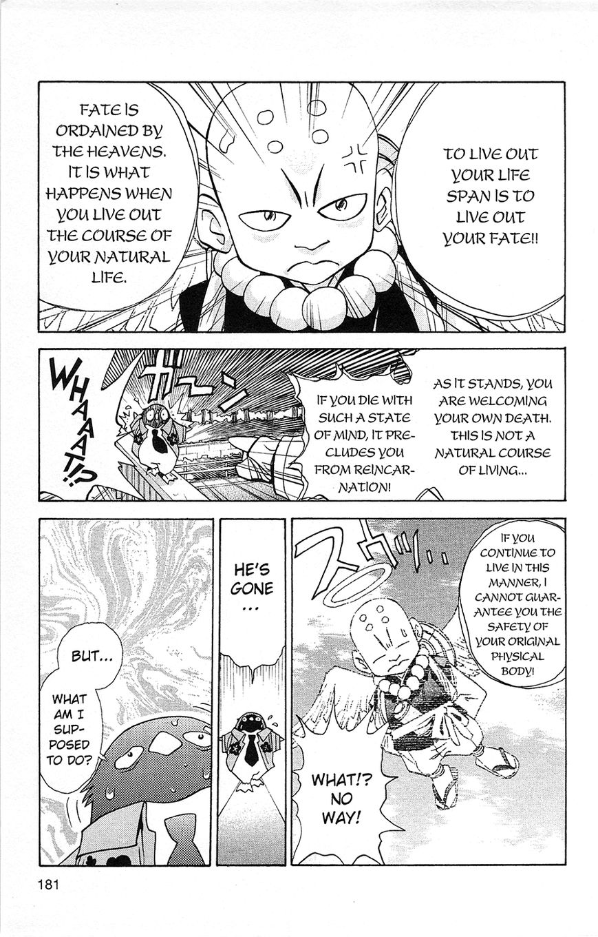 Tuxedo Gin Chapter 1.7 page 11 - Vol.01 Chapter 7 : Minako, Where Are You?