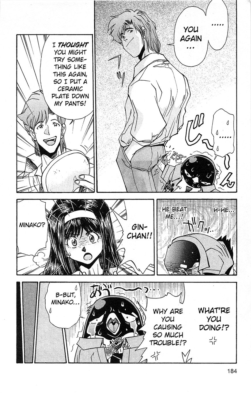 Tuxedo Gin Chapter 1.7 page 14 - Vol.01 Chapter 7 : Minako, Where Are You?