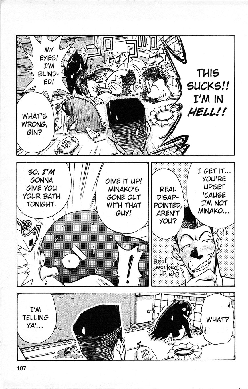 Tuxedo Gin Chapter 1.7 page 17 - Vol.01 Chapter 7 : Minako, Where Are You?