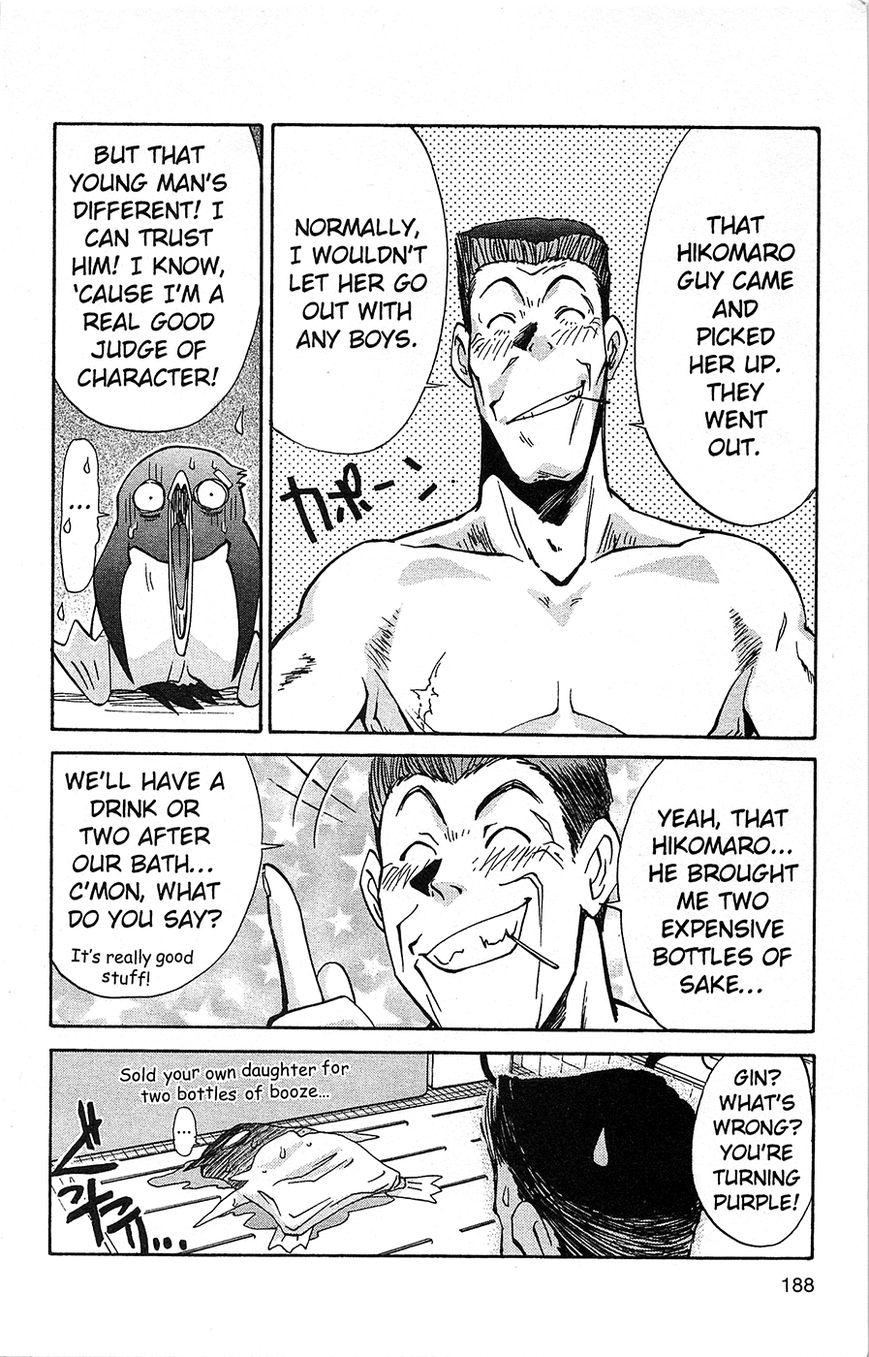 Tuxedo Gin Chapter 1.7 page 18 - Vol.01 Chapter 7 : Minako, Where Are You?