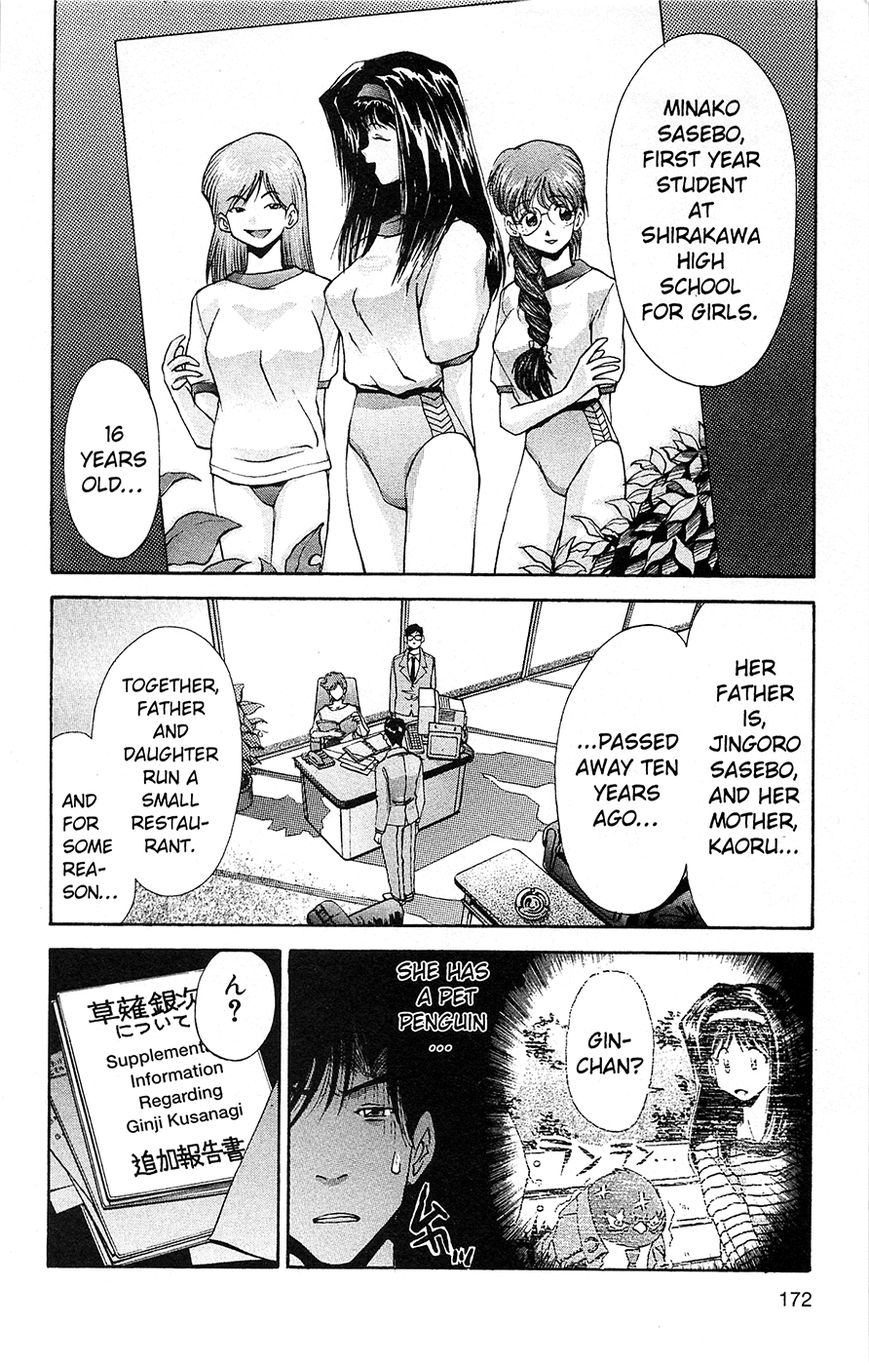 Tuxedo Gin Chapter 1.7 page 2 - Vol.01 Chapter 7 : Minako, Where Are You?