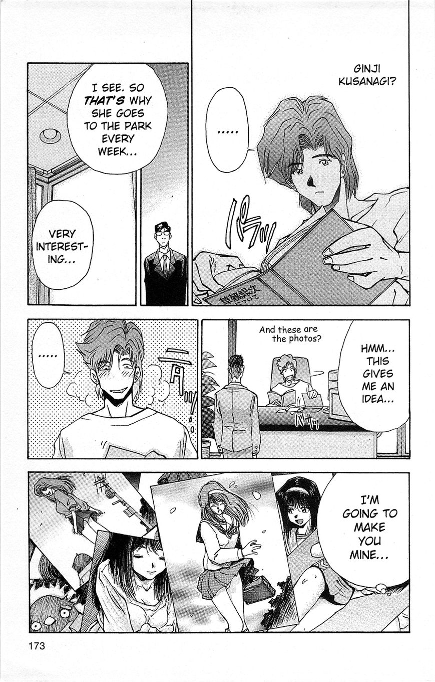 Tuxedo Gin Chapter 1.7 page 3 - Vol.01 Chapter 7 : Minako, Where Are You?