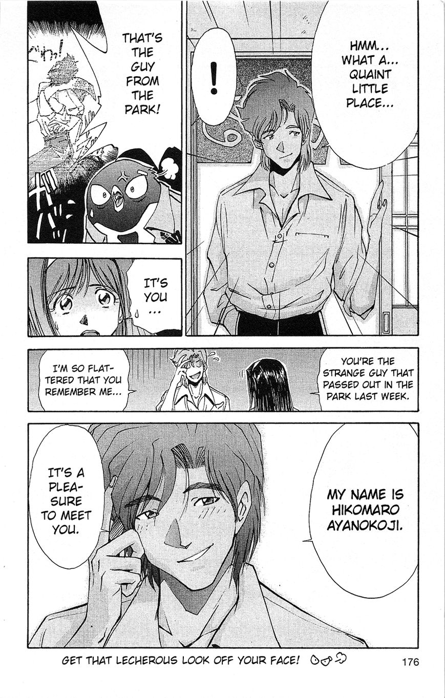 Tuxedo Gin Chapter 1.7 page 6 - Vol.01 Chapter 7 : Minako, Where Are You?