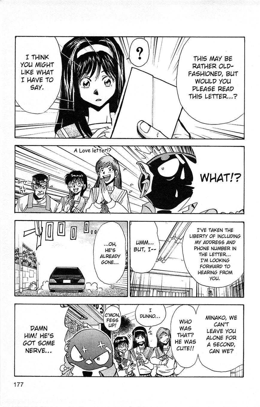 Tuxedo Gin Chapter 1.7 page 7 - Vol.01 Chapter 7 : Minako, Where Are You?