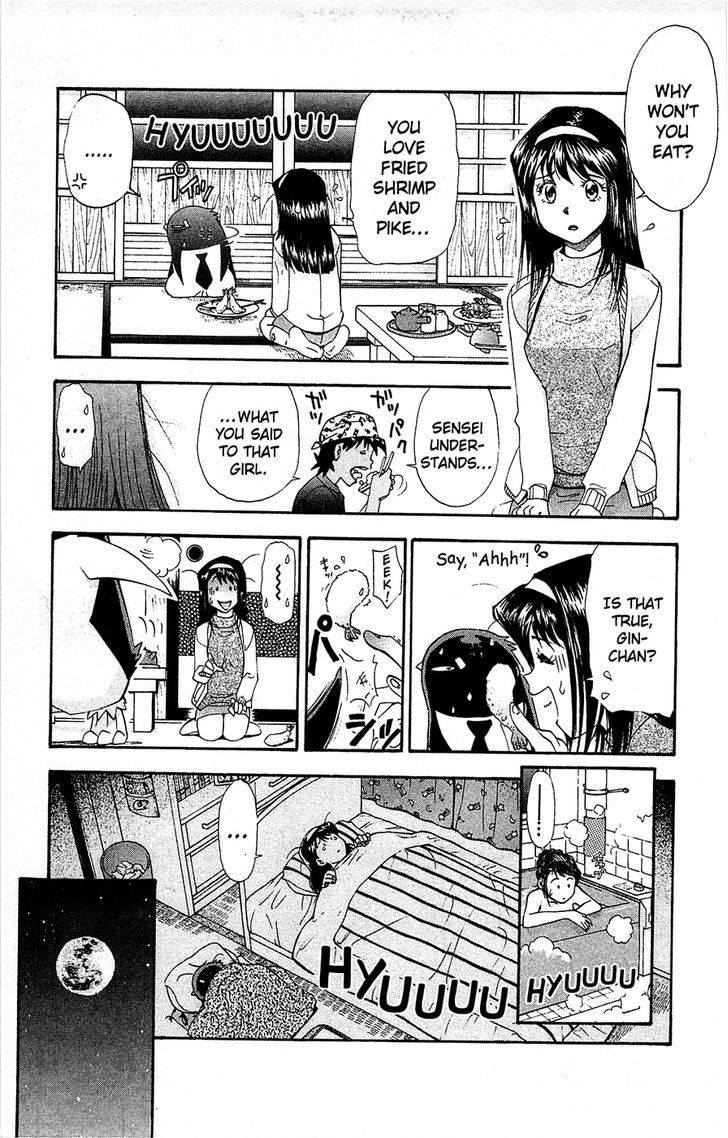 Tuxedo Gin Chapter 10.3 page 11 - Vol.10 Chapter 3 : White Lie