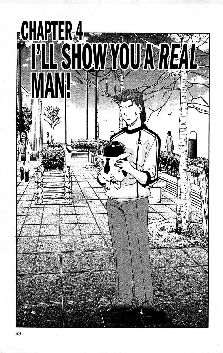 Tuxedo Gin Chapter 10.4 page 1 - Vol.10 Chapter 4 : I'll Show You A Real Man!