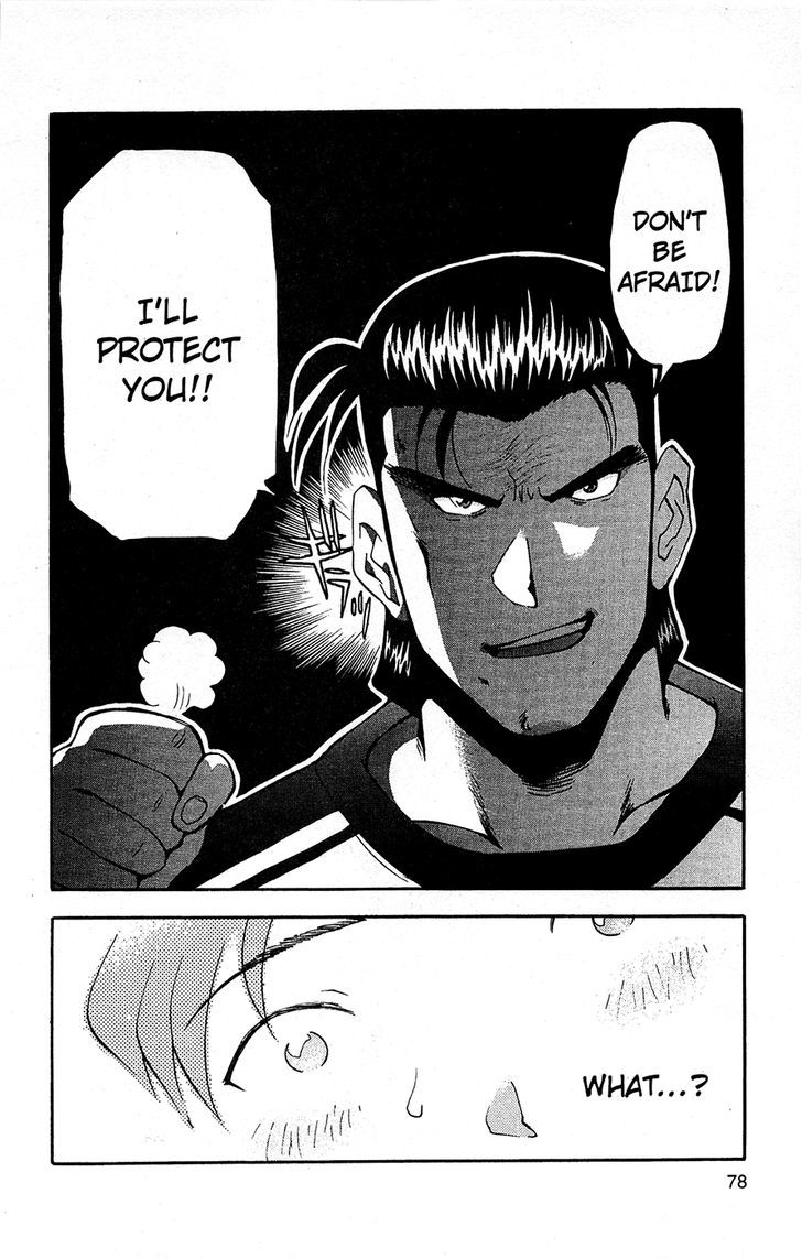 Tuxedo Gin Chapter 10.4 page 15 - Vol.10 Chapter 4 : I'll Show You A Real Man!