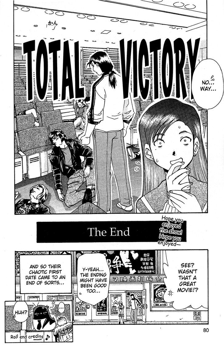 Tuxedo Gin Chapter 10.4 page 17 - Vol.10 Chapter 4 : I'll Show You A Real Man!