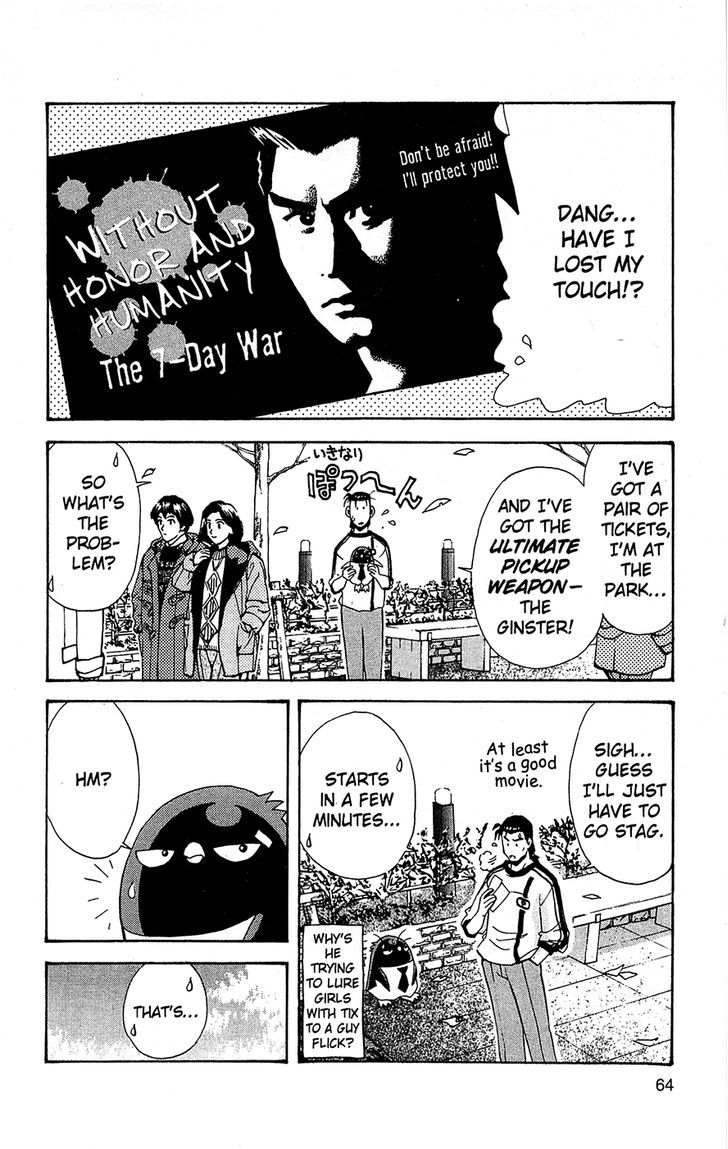Tuxedo Gin Chapter 10.4 page 2 - Vol.10 Chapter 4 : I'll Show You A Real Man!
