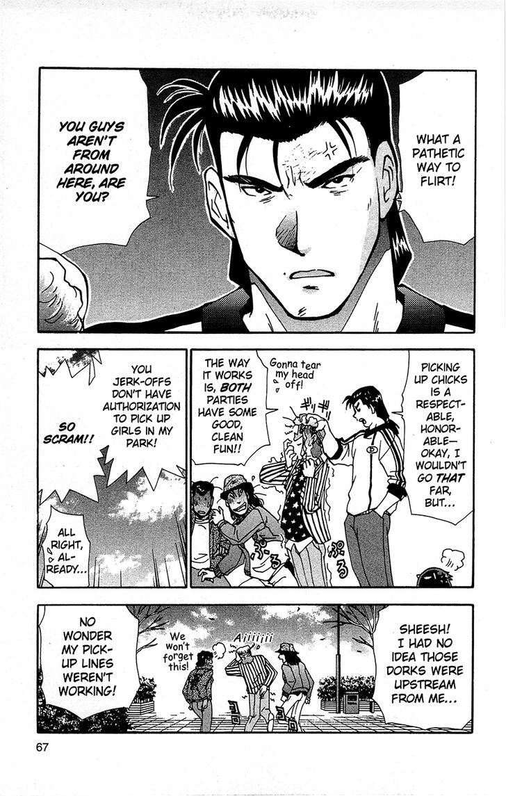 Tuxedo Gin Chapter 10.4 page 5 - Vol.10 Chapter 4 : I'll Show You A Real Man!