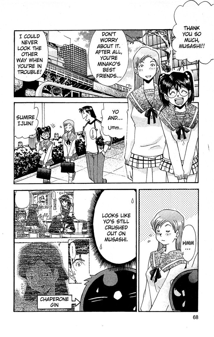 Tuxedo Gin Chapter 10.4 page 6 - Vol.10 Chapter 4 : I'll Show You A Real Man!