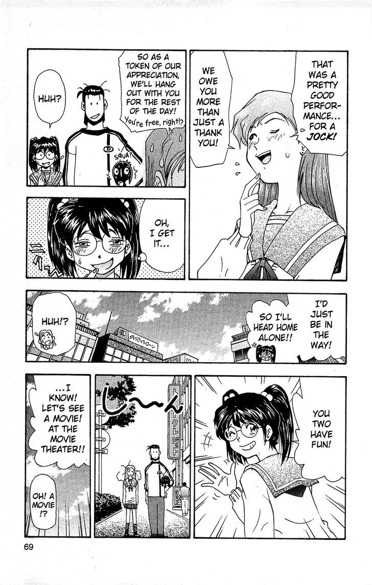 Tuxedo Gin Chapter 10.4 page 7 - Vol.10 Chapter 4 : I'll Show You A Real Man!