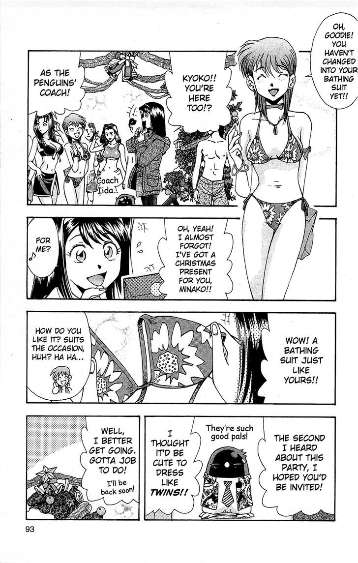 Tuxedo Gin Chapter 10.5 page 12 - Vol.10 Chapter 5 : The Night Of Revenge