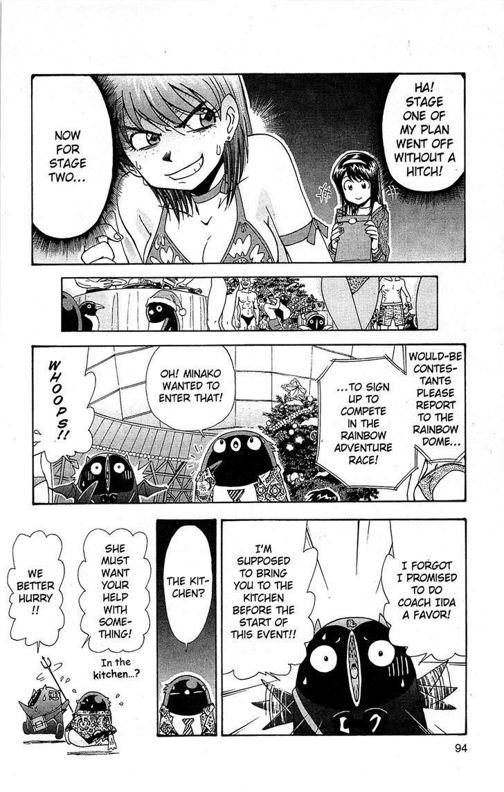 Tuxedo Gin Chapter 10.5 page 13 - Vol.10 Chapter 5 : The Night Of Revenge